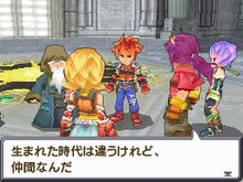 『サガ3 時空の覇者 Shadow or Light』発売日が遂に決定 画像