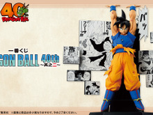 「ドラゴンボール」40周年記念一番くじの第2弾が発売決定!漫画の印象的なコマをバックにした大迫力フィギュアがラインナップ 画像