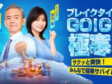 忙しい大人よ、これが「ゲームで休む」の新常識だ。CMで話題の『ホワイトアウト・サバイバル』が