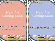 『ポケポケ』のホウオウとルギア、正式イラストに差し替え完了!イマーシブレア演出を携え、ついにその姿を現す 画像