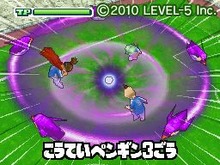 10月1日より「TSUTAYA×イナズマイレブン3 爆熱キャンペーン」開始 ― レアな秘伝書を配信 画像
