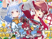 【特集】夏休みといえばラジオ体操!ホロメンが毎日やってくる「ぺこマリ体操」で体を楽しく動かそう 画像