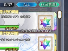 『FGO』聖晶石「1000個」が消えたそこのあなた、仲間は「24.4%」もいますよ……! 奏章IVクリア報酬の行方は、意見が綺麗に分かれる形に【アンケ結果】 画像