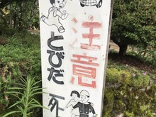 ゲーマーに運動は難し…くない!ずっとゲームで遊んでいる編集者&ライターがオススメしたい“運動方法”をご紹介 画像