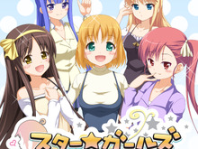 エイチーム、GREEにて『脱出ゲームやり放題』＆『スターガールズ』を配信開始 画像