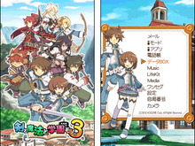 『剣と魔法と学園モノ。3』きせかえコンテンツ先行配信 画像