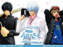 「銀魂 3年Z組銀八先生」の一番くじが発売決定!学ラン姿の「土方十四郎」や「沖田総悟」たちをフィギュア化 画像