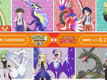 『ポケマスEX』×「カラオケまねきねこ」コラボが開催決定!ドリンクやグッズ販売、ポストカード配布など 画像