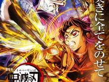 劇場版「鬼滅の刃」の勢いが凄まじい!公開31日間で興行収入257億円、観客動員1,827万人超え 画像