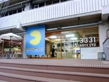 『パックマン』30周年を振り返る展示会が開催中 画像