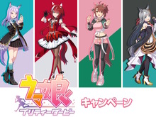 ローソンにて『ウマ娘』キャンペーンが本日8月19日開始!マックイーン、ダンツフレームら4人の「きのこの山・たけのこの里」コラボパッケージ等を販売 画像