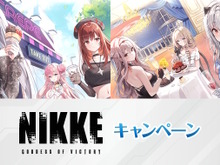 ローソンにて『勝利の女神：NIKKE』コラボ開催！シンデレラ、モダニアら6人のK-POP風やラグジュアリー衣装なグッズ盛りだくさん 画像