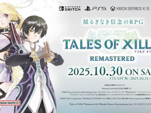 『テイルズ オブ エクシリア リマスター』10月30日発売!ジュードとミラの物語が現行機で蘇る 画像