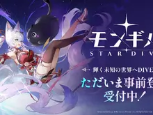 『モンギル:STAR DIVE』グローバル事前登録を受付開始―モバイルアプリ『タッチモンスター』を受け継ぐ新作アクションRPG 画像