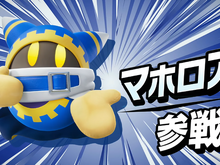 予想外の“熊崎カービィ”や“下村カービィ”要素にファン驚き!『エアライダー』登場の「マホロア」「グーイ」たち 画像