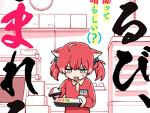 赤見かるび、Mondo、ありさかがコミカライズ! 人気プロゲーミングチーム「Crazy Raccoon」の漫画4作品がWEB連載へ 画像