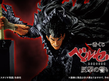 「ベルセルク」新作一番くじの全ラインナップ公開!ガッツとフェムト、そしてラストワン賞には「髑髏の騎士(騎乗Ver.)」フィギュアも 画像