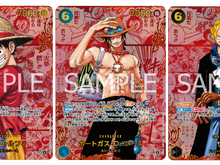 「ONE PIECEカードゲーム」3周年記念パックがプレミアムバンダイで抽選受付中―ルフィ、エース、サボの3人に加え「呪術廻戦」作者による描き下ろし「五老星」も 画像