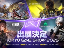 新作『モンハンアウトランダーズ』世界初試遊!『勝利の女神:NIKKE』のLevel Infiniteが「TGS2025」に出展 画像