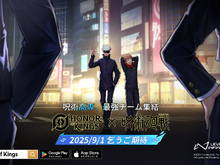 『Honor of Kings』×「呪術廻戦」コラボが9月1日より開催!「虎杖悠仁」「五条悟」などお馴染みのキャラがコラボスキンとして参戦 画像