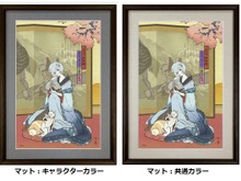 アスカやレイが浮世絵に！「エヴァ浮世絵 箱根八里美人三画揃」受注販売、締切迫る 画像