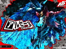 約21万円の豪華仕様!『ペルソナ5』より「アルセーヌ」が全幅148cmの1/4スケールスタチューに 画像