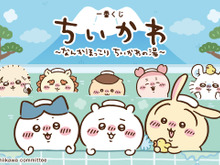 「ちいかわ」“銭湯”テーマの新作一番くじが可愛い!湯船に浸かるハチワレたち、牛乳で乾杯する「うさぎ&くりまんじゅうフィギュア」も 画像