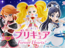 「プリキュア」新作一番くじ発売!キュアブラックとキュアホワイト、ラストワン賞「シャイニールミナス」などアツいラインナップ 画像