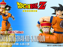「ドラゴンボールZ」アニメのアイキャッチも再現可能!「S.H.Figuarts 孫悟空&孫悟飯-幼年期-&筋斗雲」が商品化決定 画像