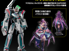 「マクロスΔ」より「VF-31S ジークフリード (アラド・メルダース機)」がHGプラモ化!描き下ろし「美雲・ギンヌメール」両面アクスタなど付属【UPDATE】 画像
