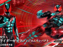 「仮面ライダーゼッツ フィジカムインパクト」がアクションフィギュア化!胸のインパクトカプセムは取り外して武器・ブレイカムゼッツァーへ装填可能 画像