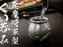 「キン肉マン」“悪魔超人会のウソ発見器”「鬼出しの釜」がぐい呑みとして商品化!錫(すず)100%なのでお酒を美味しく呑める【UPDATE】 画像
