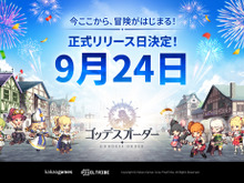 新作爽快2Dアクション『ゴッデスオーダー』正式リリースは9月24日!フォロー&リポストや事前登録などキャンペーンが実施中 画像