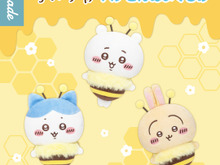 「ちいかわ」ハチさんの姿になった手のひらサイズぬいぐるみが本日8月29日より順次発売!セブン-イレブン限定で、物販販売のみの取り扱い 画像