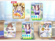 『ウマ娘』サポートカードが大幅仕様変更!Lv廃止、サポートPtも削除の大革命 画像