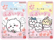 ちいかわ、ハチワレが可愛いグミに!「ちいかわ 花占いグミ」9月1日発売―「イヤ…」「ワーイ…」の印象的なシーンをイメージ 画像