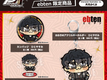 『P5R』×大川ぶくぶ先生のコラボグッズが可愛すぎ!主人公のアクスタ、前髪クリップが予約受付中 画像