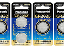 ゲーマーお馴染み、“あの苦味成分”を「ボタン電池」に塗布…パナソニックエナジーが発売へースイッチのゲームカードにも使用の「安息香酸デナトニウム」 画像