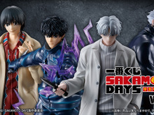 「SAKAMOTO DAYS 」新作一番くじ発売!南雲やX(スラー)が立体化、ラストワン賞の勢羽夏生は透明化するシーンを再現 画像