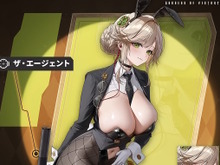 むちむちタイツにツヤツヤな太もも…！『勝利の女神：NIKKE』で「新規バニーガール衣装」が続々登場、禁断の“逆バニー”まで 画像