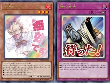 『遊戯王OCG』完全受注パック「LIMITED PACK -STAMP EDITION-」9月2日12時予約開始！“文字付き”のイラスト違いカード全48種を収録 画像