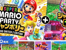『スーパー マリオパーティ ジャンボリー』最新アプデでスイッチ2エディションなら本編も常にフルHDに 画像