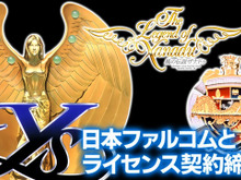 エディア、日本ファルコムとPCエンジン版『イース』『ドラゴンスレイヤー英雄伝説』『風の伝説ザナドゥ』の全世界向け商品化ライセンス契約を締結。現行機での移植開発を目指す 画像