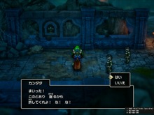 HD-2D版『ドラクエI』に、まさかの「カンダタ」登場!? お馴染みの「許してくれよ! な! な!」も飛び出す、リメイクならではの展開とは【試遊プレイレポ】 画像