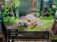 HD-2D版『ドラクエII』新参戦の「サマルトリアの王女」は“遊び人”気質!?「ムーンブルクの王女」のとくぎは「あなほり」「いぬのはな」「とおぼえ」!【試遊プレイレポ】 画像