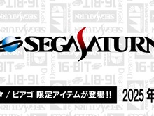 メガドライブやセガサターン、ドリームキャストも!「セガハード」ステッカー付きアパレルが、全国のドン・キホーテにて発売 画像