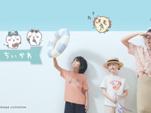 GUの「ちいかわサマーコレクション」が9月5日より再販!夏休みを楽しむハチワレやうさぎのイラスト、ワンポイントアートをお洒落にデザイン 画像