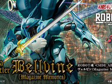 「聖戦士ダンバイン」より、ROBOT魂「ヴェルビン」が本日9月5日16時より予約受付開始!雑誌連載40周年記念として新規台座付属し再登場 画像