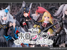 「ホロライブ」新作一番くじのテーマは“ヴィラン”!白上フブキ、大神ミオら4人の“悪役衣装フィギュア”が先行公開 画像