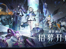 ボクセル×2DイラストのアクションRPG『火環』が久しぶりにベータテスト―次なるヒット作を探せ!日本未上陸の注目ゲーム3選【2025年9月7日】 画像